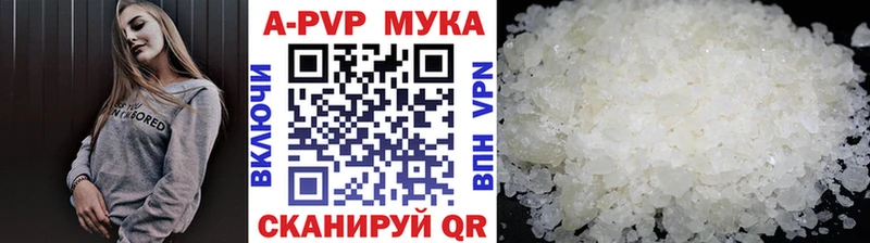 Купить Канабис  Кокаин  Гашиш  Альфа ПВП  Меф мяу мяу  Мураши
