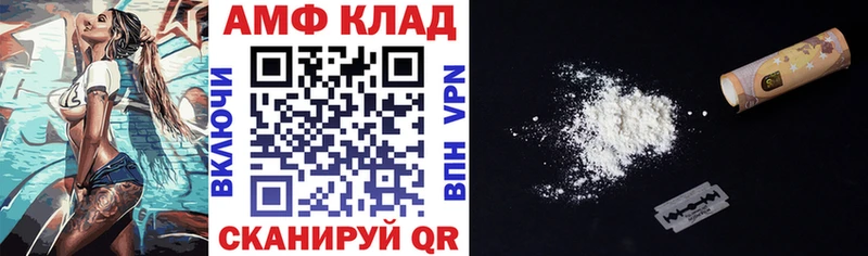 Купить где  Мураши  Амфетамин VHQ 