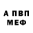 Амфетамин 98% Diffok
