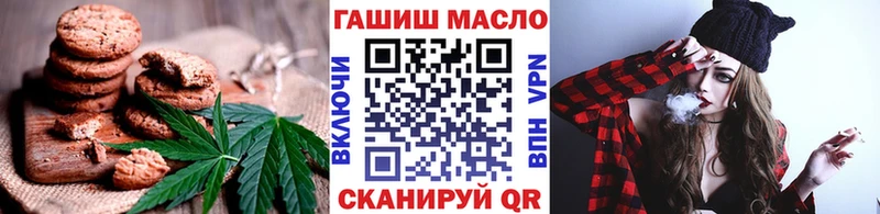 Cannafood марихуана  Купить где  Мураши 