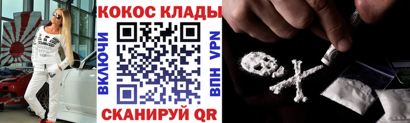 Купить где  Мураши  COCAIN Колумбийский 