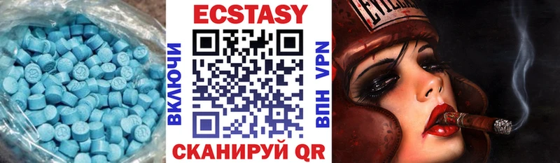Экстази mix Мураши
