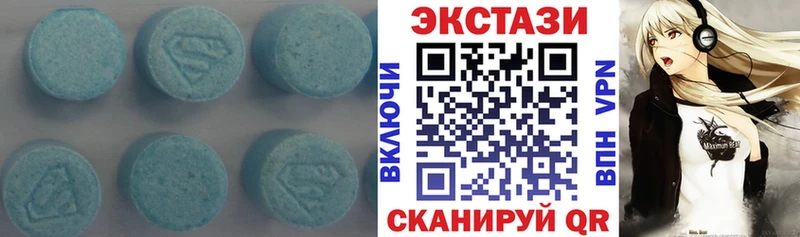 ЭКСТАЗИ круглые  Купить  Мураши 