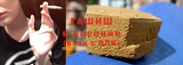 соль ск Покровск