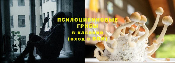 гашиш Пестово