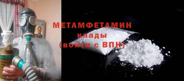 соль ск Покровск