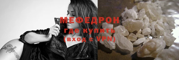 гидра Протвино