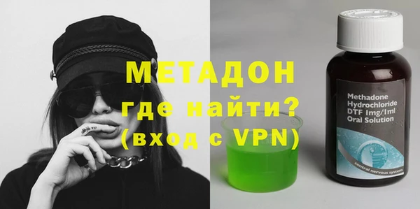 соль ск Покровск
