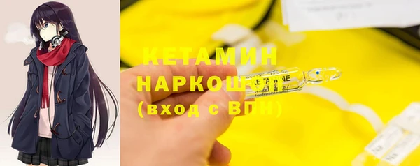 гашиш Пестово
