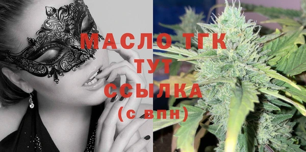 гашишное масло Покачи