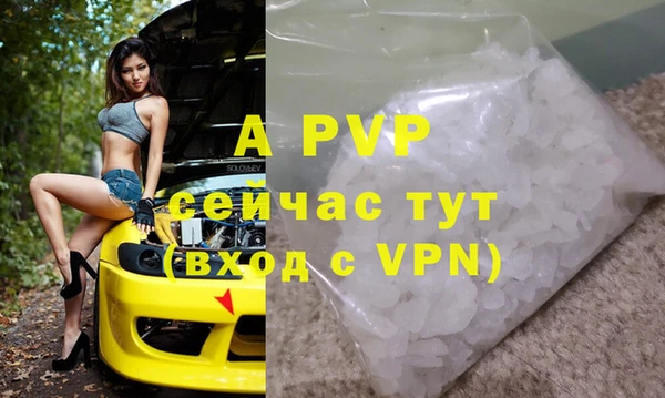 гашиш Пестово