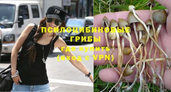 гашиш Пестово