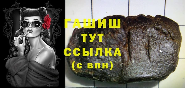 гашиш Пестово
