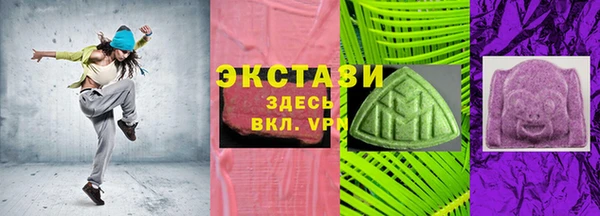 гидра Протвино