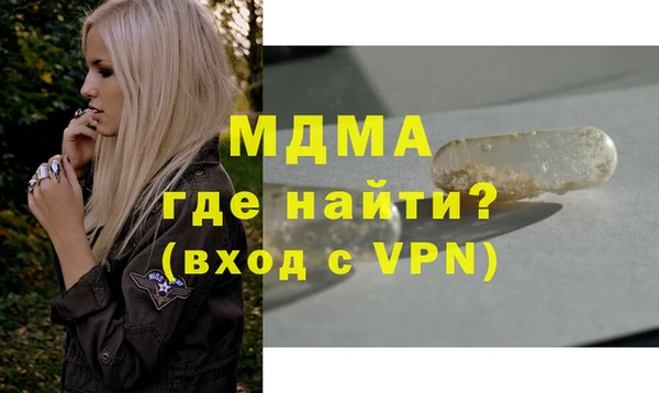 соль ск Покровск