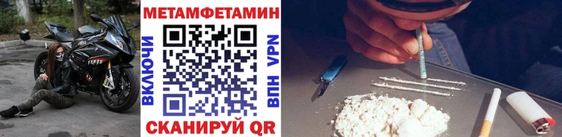 Купить  Мураши  МЕТАМФЕТАМИН кристалл 