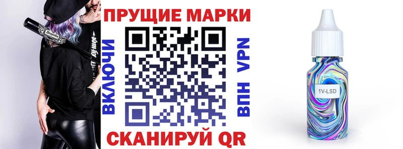 Марки NBOMe 1,8мг  Купить где  Мураши 