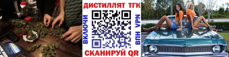 Купить Мураши ТГК вейп с тгк